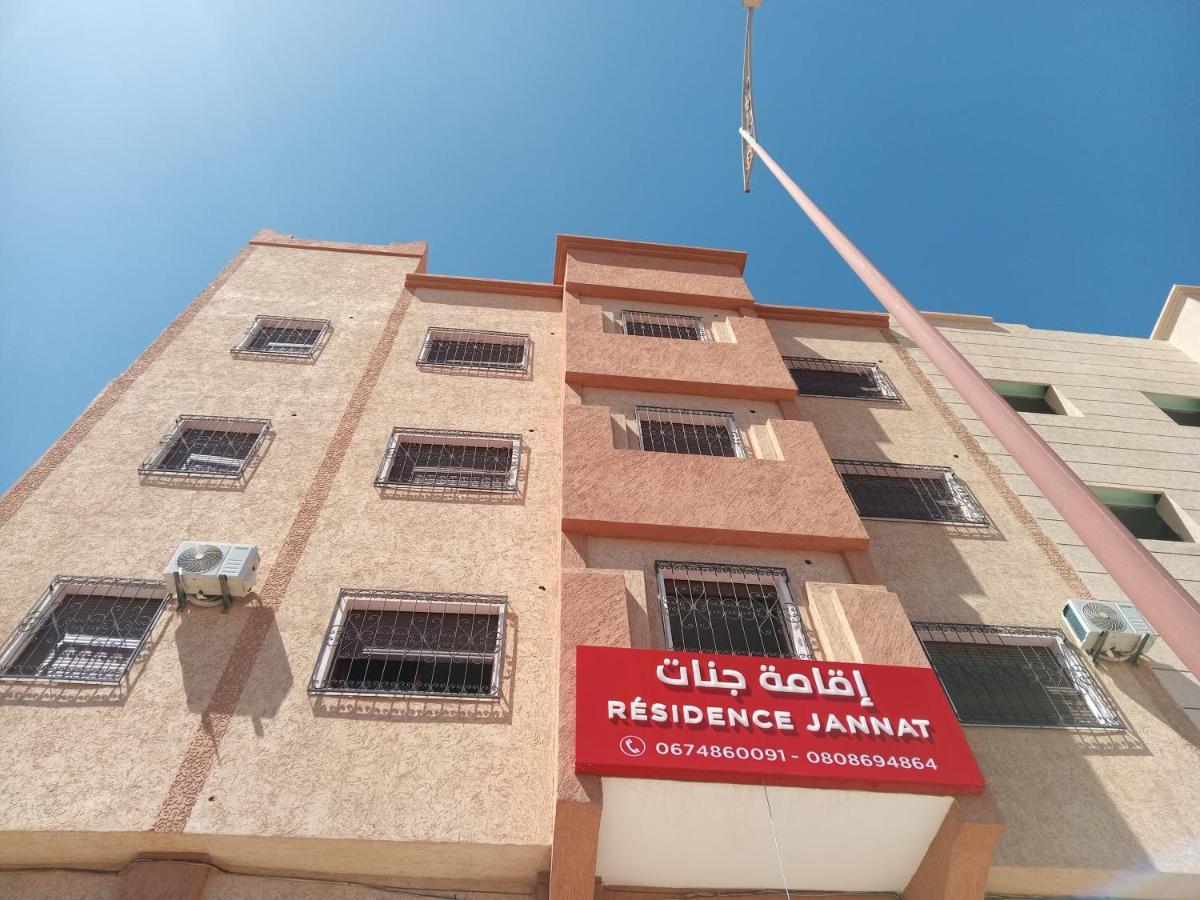 Residence Jannat Ouarzazate Ngoại thất bức ảnh
