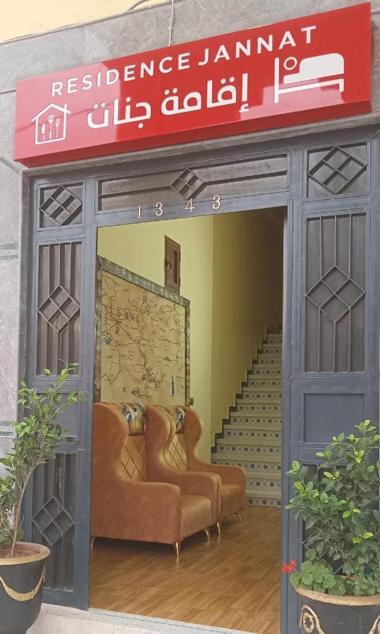 Residence Jannat Ouarzazate Ngoại thất bức ảnh